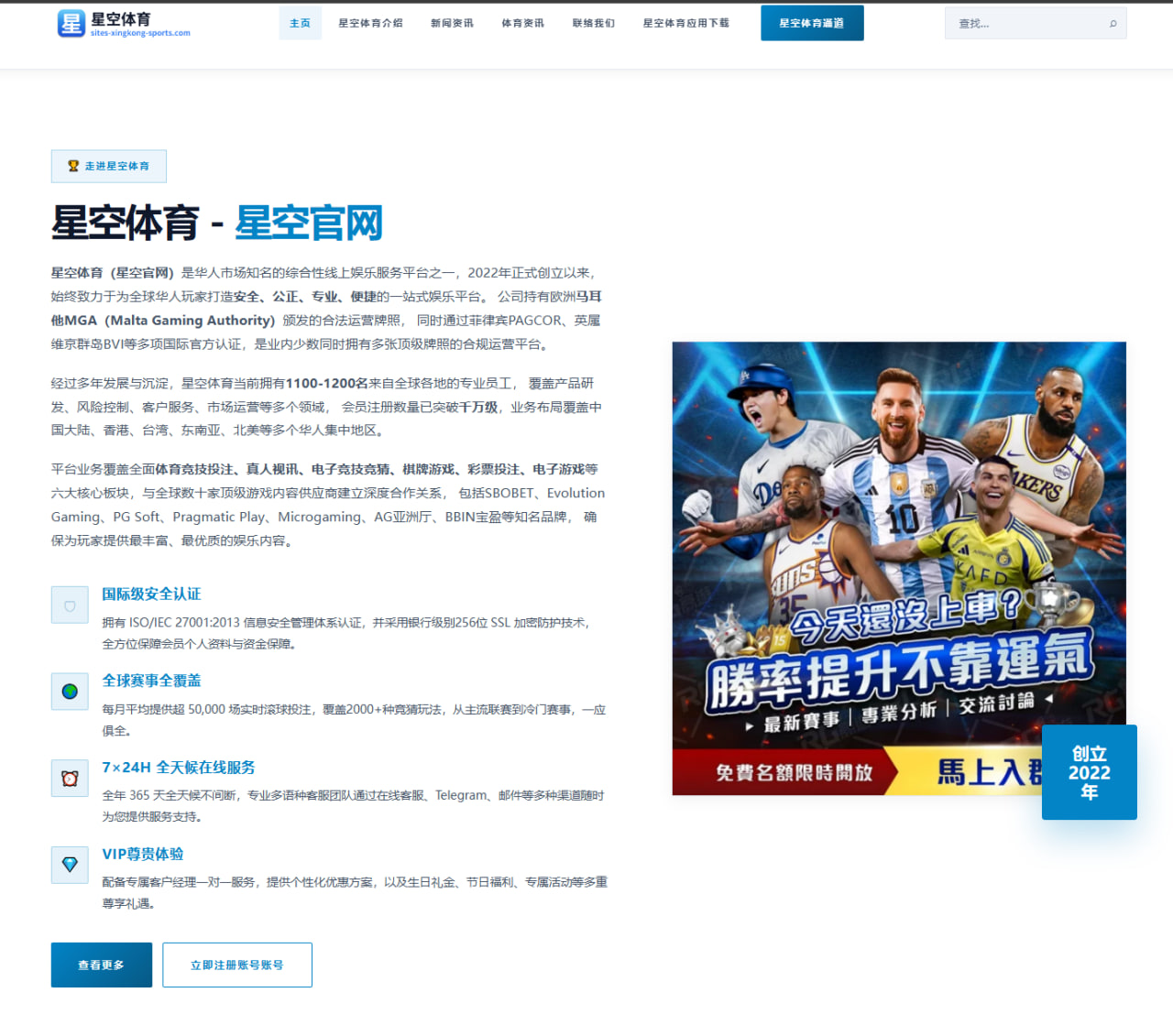 九游体育：墨西哥队战术变量与备战节奏继续升温的世界杯2026赛程解读