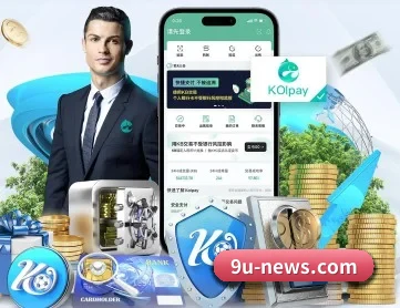 九游体育官网入口 APP 深度功能